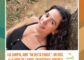 La Nit Màgica a l’Ampolla torna sota el títol “L’encanteri de la Lluna”