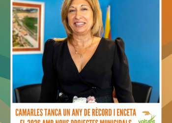 Camarles tanca un any de rècord i enceta el 2026 amb nous projectes municipals
