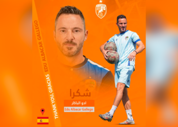 Edu Albacar anuncia el seu comiat del FC Nouadhibou per motius familiars